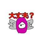 すごくダサいスタンプⅣ（個別スタンプ：21）