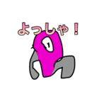 すごくダサいスタンプⅣ（個別スタンプ：22）