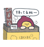 よく喋るおいものスタンプ2（個別スタンプ：7）