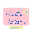 GREETING！ あいさつ〜英語とスペイン語〜（個別スタンプ：29）