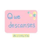 GREETING！ あいさつ〜英語とスペイン語〜（個別スタンプ：33）