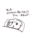 ナチチ11（個別スタンプ：6）
