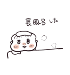 ナチチ11（個別スタンプ：12）