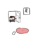ナチチ11（個別スタンプ：14）