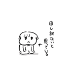 ナチチ11（個別スタンプ：15）