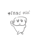ナチチ11（個別スタンプ：18）