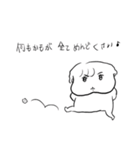 ナチチ11（個別スタンプ：30）