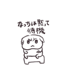 ナチチ11（個別スタンプ：37）