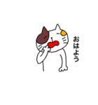 感情的なみけねこ（個別スタンプ：1）