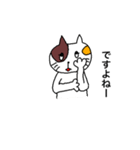 感情的なみけねこ（個別スタンプ：3）