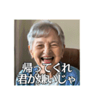 煽る台詞を吐く爆笑おばあちゃん（個別スタンプ：18）