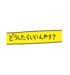 超普通！カットイン演出（個別スタンプ：15）