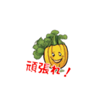 野菜のつぶやき・・・（個別スタンプ：2）