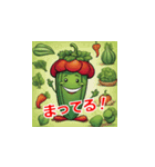 野菜のつぶやき・・・（個別スタンプ：5）