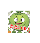 野菜のつぶやき・・・（個別スタンプ：8）