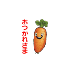 野菜のつぶやき・・・（個別スタンプ：17）