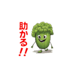 野菜のつぶやき・・・（個別スタンプ：18）