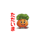 野菜のつぶやき・・・（個別スタンプ：19）