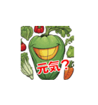 野菜のつぶやき・・・（個別スタンプ：25）