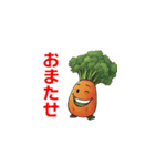 野菜のつぶやき・・・（個別スタンプ：28）