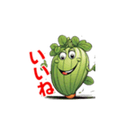 野菜のつぶやき・・・（個別スタンプ：30）