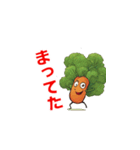 野菜のつぶやき・・・（個別スタンプ：32）