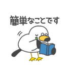 褒めて伸ばす！かもめ先生（個別スタンプ：30）