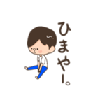 関西弁だんしー！（個別スタンプ：2）