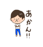 関西弁だんしー！（個別スタンプ：5）