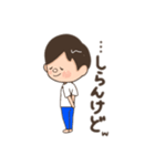 関西弁だんしー！（個別スタンプ：6）