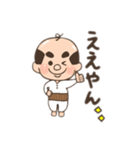 関西弁だんしー！（個別スタンプ：8）