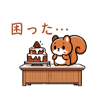 リスのケーキ屋さん（個別スタンプ：16）