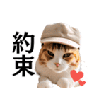 Cap Cat 〜キャップキャット〜（個別スタンプ：35）