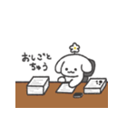 花咲く白いイヌ（個別スタンプ：39）