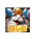 春 夏 秋 冬 猫 猫 猫（個別スタンプ：23）