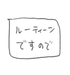 しりとりラ行に強いふきだしスタンプ（個別スタンプ：11）