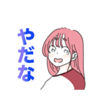 天然社不っ子あまねちゃんSticker2（個別スタンプ：8）