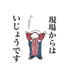 天然社不っ子あまねちゃんSticker2（個別スタンプ：23）