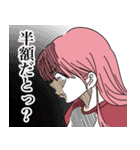 天然社不っ子あまねちゃんSticker2（個別スタンプ：25）