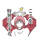 天然社不っ子あまねちゃんSticker2（個別スタンプ：29）