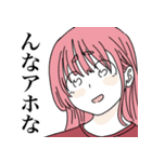 天然社不っ子あまねちゃんSticker2（個別スタンプ：30）