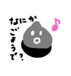 たまにはのんびり（個別スタンプ：4）