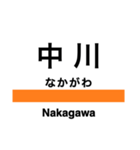 奥羽本線1(福島-新庄)（個別スタンプ：13）