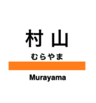 奥羽本線1(福島-新庄)（個別スタンプ：30）