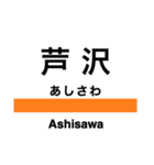 奥羽本線1(福島-新庄)（個別スタンプ：34）