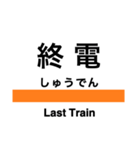 奥羽本線1(福島-新庄)（個別スタンプ：38）