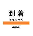 奥羽本線1(福島-新庄)（個別スタンプ：39）