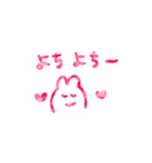 やる気のない ゆるふわうさぎさん（個別スタンプ：3）