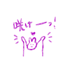 やる気のない ゆるふわうさぎさん（個別スタンプ：5）