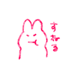 やる気のない ゆるふわうさぎさん（個別スタンプ：11）